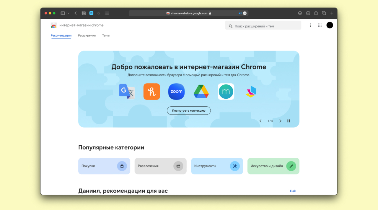 У Chrome Web Store виявили два розширення, які крадуть переписку з ChatGPT і DeepSeek