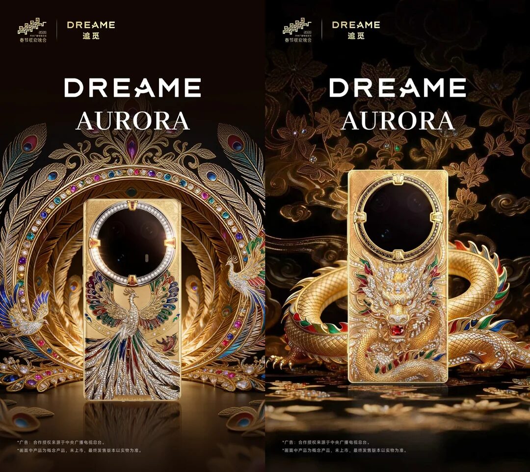 «Щось на багатому»: інсайдер показав розкішні золоті смартфони Dreame Aurora